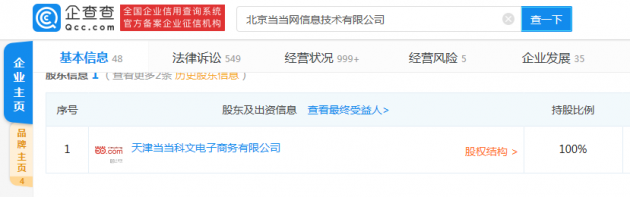 48151594102661_.pic_hd