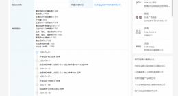 实时热点新闻：“优酷”商标被驳回，优酷网络技术商标复审被驳回