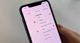 理财热带动支付宝金融类搜索增两倍 易方达等机构成热搜关键词