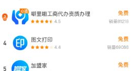 数字化转型有多火？支付宝服务商3个月干1年的活儿