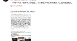 雷军点赞！网友被冒牌米家厨卫骗了 小米帮忙换上正品