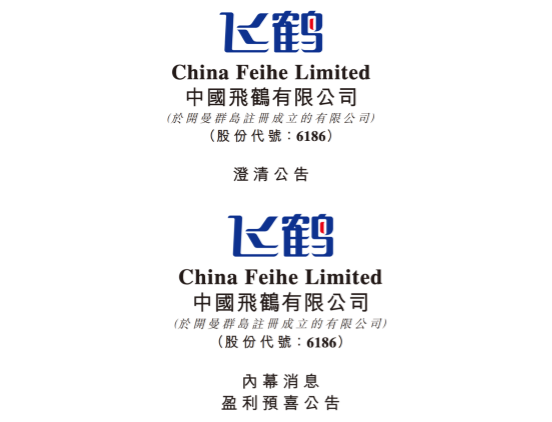 TIM截图20200709093613