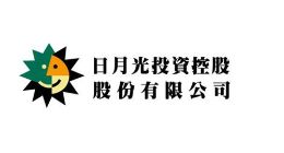 日月光二季度营收36.5亿美元 上半年营收69.5亿美元