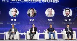 小红书CTO山丘：用户隐私保护是数据应用的第一前提