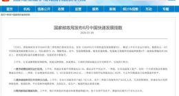 国家邮政局:6月快递业务量预计超76亿件 同比增约40%