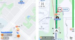 导航也可以实时对讲了 高德地图上线组队实时对讲功能