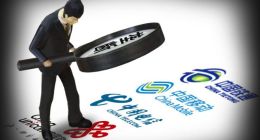 三大运营商套餐“免流量”套路被点名，消费体验亟待提升