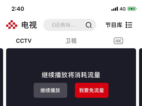 2020年“央视315晚会”将于7月16日播出_副本1