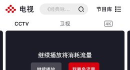 2020年“央视315晚会”将于7月16日播出