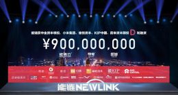 能链创始人戴震发内部信：能源是未来一百年内最值得做的事情