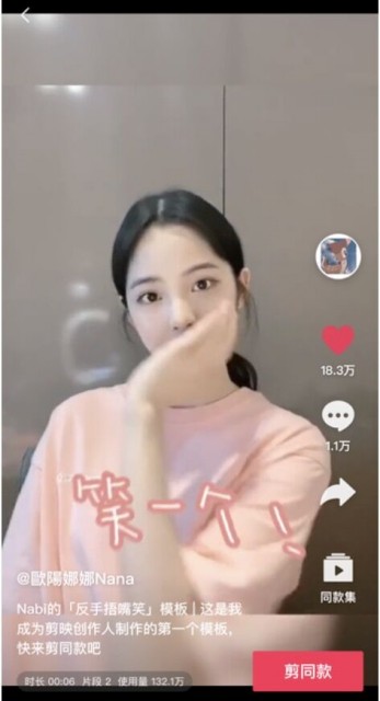 TIM图片20200713140454