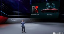 国货之光！比亚迪汉定制版华为P40发布