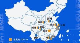 2020暑期游开启：北京人机票预订量全国第一 最爱三亚游