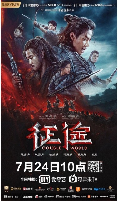 TIM图片20200713142508