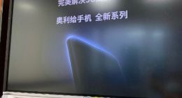 全新奥利给手机！解决5G高刷痛点realme新机曝光