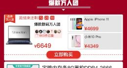 拼多多发布“后高考经济”消费数据 手机、电脑等数码产品迅速升温