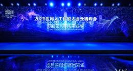 得物App宣布将在上海建设全球供应链中心 搭建人工智能鉴别查验系统
