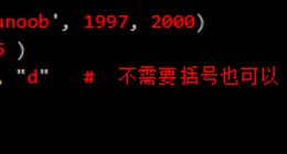 云计算开发学习笔记：Python3元组