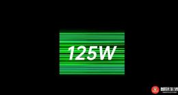 比苹果iPhone12快了六倍还多 安卓手机实现最高125W快充方案