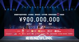 能链获D轮融资：能源互联网“独角兽”浮出水面