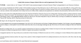 瑞幸咖啡：任命郭谨一为新任CEO和董事长