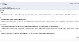 当当网内部信流出：被抢公章、银行U盾等已追回 运营全面恢复正常