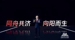 6成公益机构遭遇疫情生存危机 3000家公益机构脑暴数字化“药方”