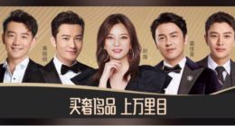 “315晚会”前股价四连跌 频遭投诉的万里目解不了趣店的困局