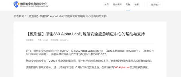 20200716075539_2349.jpg@base@tag=imgScale&w=1080&h=313&q=90