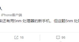 2021年华为P50系列被爆继续用5nm处理器 非海思麒麟芯片