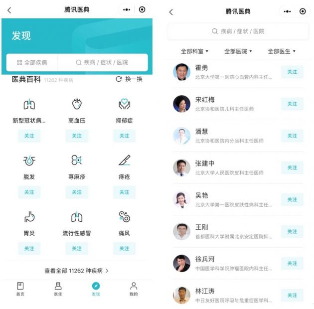 TIM图片20200717165413