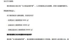 当当成立“公司权益保护部”：已启动招聘 防李国庆再度闯入