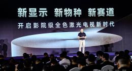 首映《征途》！海信100英寸影院级全色激光电视全球首发