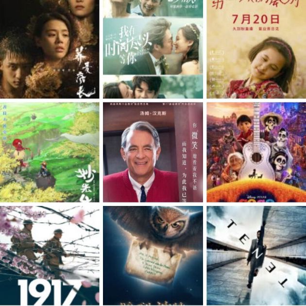 TIM图片20200717141639