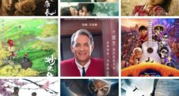 影院复工后首批定档新片出炉 你会为哪部买单？