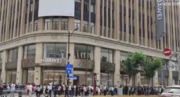 斥资1000万英镑 华为计划在英国开设3家旗舰体验店