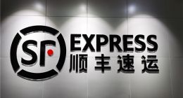 顺丰引进2020年第二架全货机B757-200 机队扩充至60架