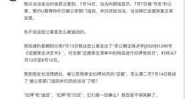 李国庆：相信俞渝正在动用各种关系积极走动 不把自己送进监狱誓不罢休