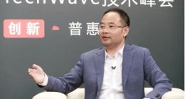 华为云郑叶来：优势挡不住趋势，技术创新是主旋律