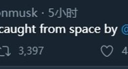 SpaceX 首次回收两片火箭整流罩，发射成本可降低 600 万美元