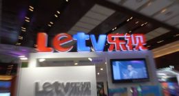 乐视今日摘牌退市，20日股价报收0.18元/股