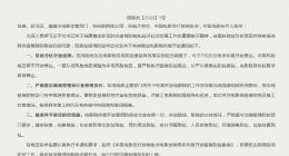 影院归来首日票房超350万：赔本攒人气 但总要开始