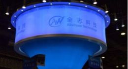 全志科技将基于平头哥玄铁处理器研发全新计算芯片 3年出货5000万