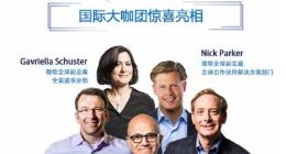 微软 Inspire 2020 大会 7 月 22 日举行：新财年战略、Azure 、Microsoft 365