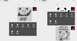 手残党的福音 微信新版本取消两分钟内删除功能