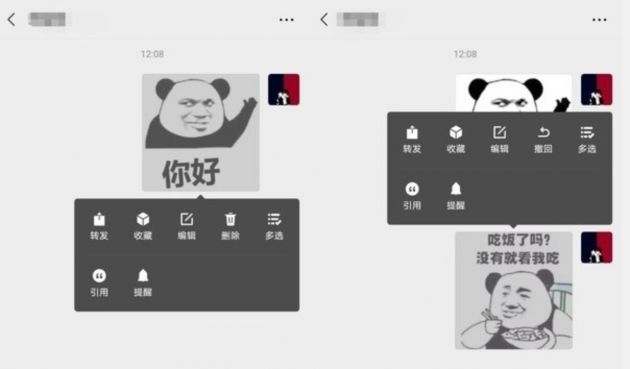 TIM图片20200722145610