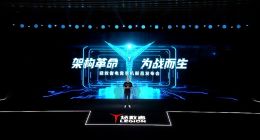 拯救者电竞手机Pro发布，打造极致体验，3499元起