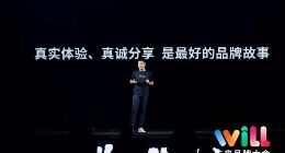 小红书推出品牌扶持计划 将从资金、流量、带货主播等方面提供扶持