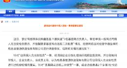 中通快递网点用假人充当安检员属实 暂未发现存在末端二次收费问题