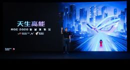 ROG 2020新品发布会 天生高能释放